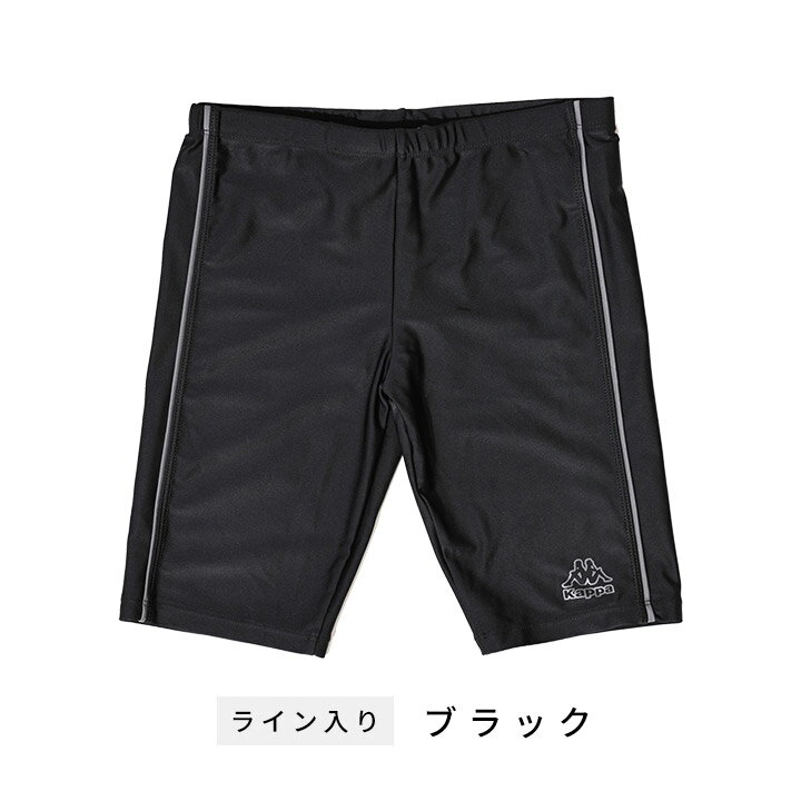 カッパ スクール水着 男の子 ロング丈 スイムパンツ キッズ ジュニア 男の子 130cm...