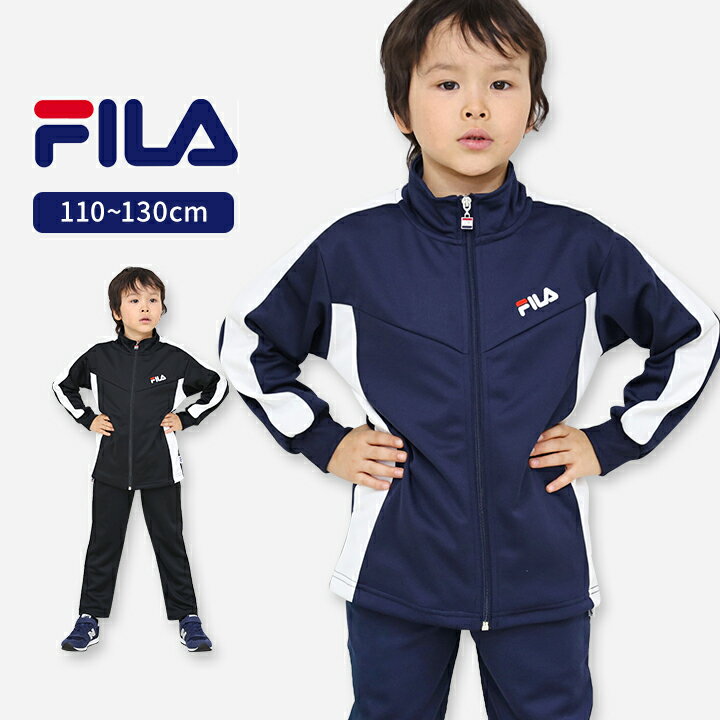 필라 저지 상하 세트 소년 소녀 키즈 FILA 재킷 팬츠 110cm 120cm 130cm 봄 여름 세련된 남아 초등학교 초등학교 아동복 어린이 스포츠웨어 소년 운동회 상하 셋업 사이드 라인