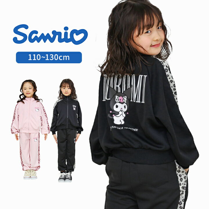 キッズ ジャージ 上下セット セットアップ 女子 長袖 春秋 秋着 韓国風 ジュニア ジャージ キッズ 女の子 子供服 シンプル パーカ 長ズボン スポーツウェア 2点 細身 体育 部活 クラブ活動 ダンス スポーツ 運動着 長袖 ストレッチ 春 夏 秋 冬