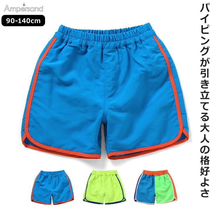 水着 男の子 サーフパンツ アンパサンド ベビー キッズ ジュニア 男の子 90cm 100c...