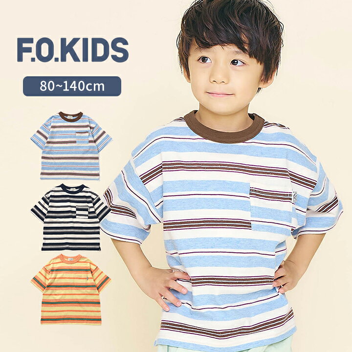 乐天商城 - エフオーキッズ 半袖 Tシャツ 男の子 女の子 キッズ ベビー F.O.KIDS 80cm 90cm 100cm 110cm 120cm 130cm 140cm ボーダー ワイド 春夏 かわいい おしゃれ トップス 男児 女児 幼稚園 保育園 幼児 小学生 子供
