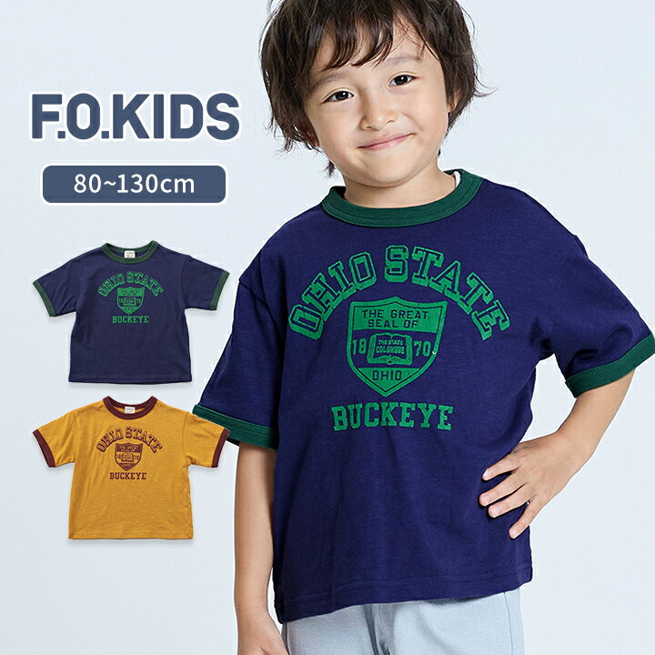 乐天商城 - エフオーキッズ 半袖 Tシャツ 男の子 女の子 キッズ ベビー F.O.KIDS 80cm 100cm 130cm 春夏 かわいい おしゃれ トップス カレッジロゴ 男児 女児 幼稚園 保育園 幼児 小学生 小学校 子供服 こども 子ども