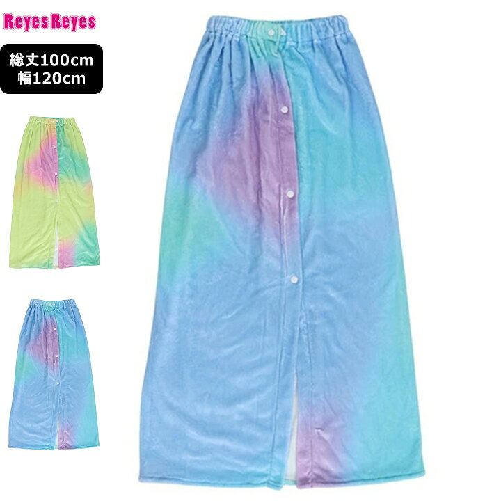 【売尽】ラップタオル 100cm 100cm丈 女の子 レイズレイズ プールタオル レイズレイズ ラップタオル スイムタオル REYES REYES 100cm 夏 小学校 女の子 サックス イエロー ブランド 水泳 プール 授業 水泳小物