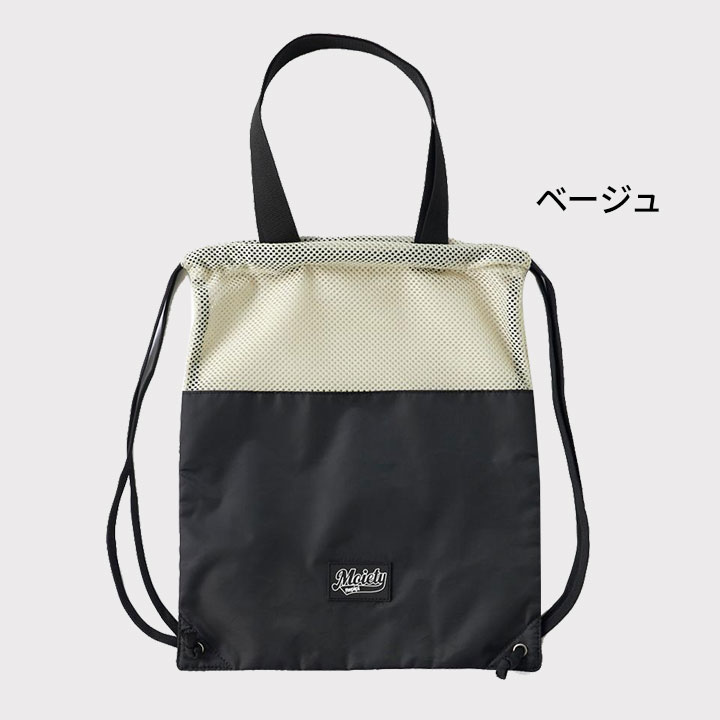 レピピアルマリオ プールバッグ 女の子 キッズ ジュニア ナップサック バック かば...