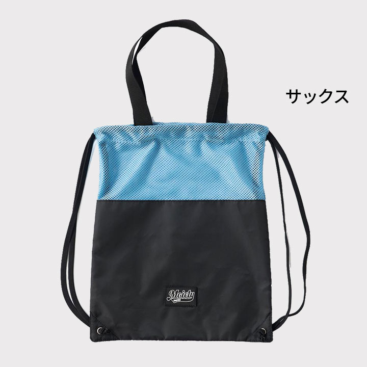 レピピアルマリオ プールバッグ 女の子 キッズ ジュニア ナップサック バック かば...