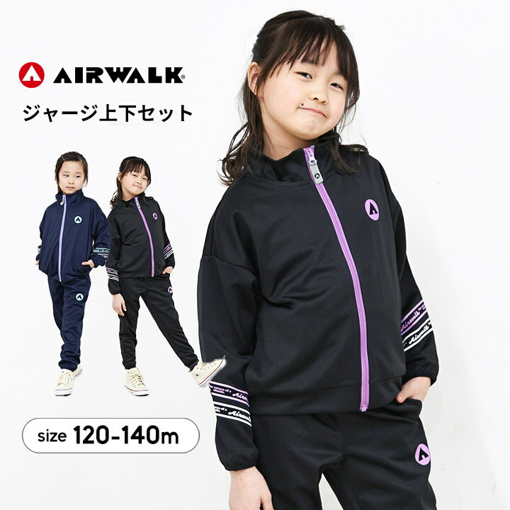 美品！AIRWALK 子ども用スキー、スノーボードウェア 140サイズ 楽天市場】スキーウェア 140 air walkの通販