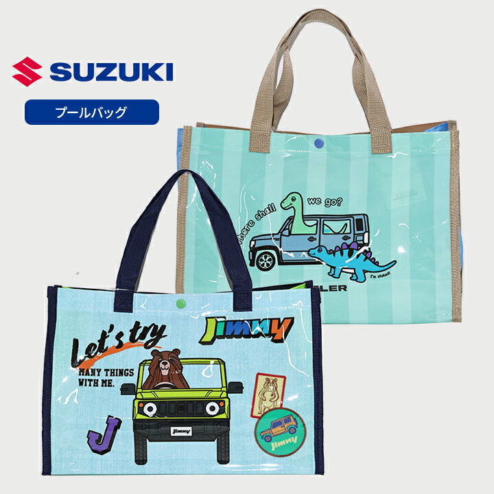 スズキ Jr.＋プラス 子ども用 美品 1/4サイズ 幼稚園 HEK-4S 【公式