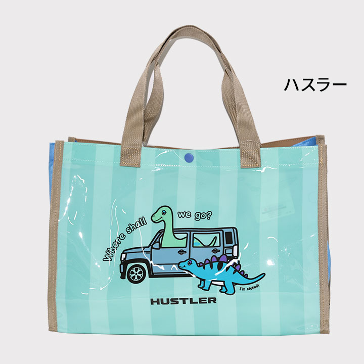 【売尽】プールバッグ 男の子 女の子 キッズ ジュニア ビニールバッグ ハスラー ジ...