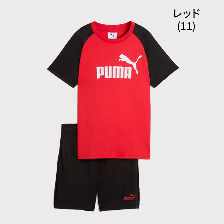 ★半額クーポンで2440円★全品半額19日〜！プーマ 半袖Tシャツ ハーフパンツ 男の子 ...