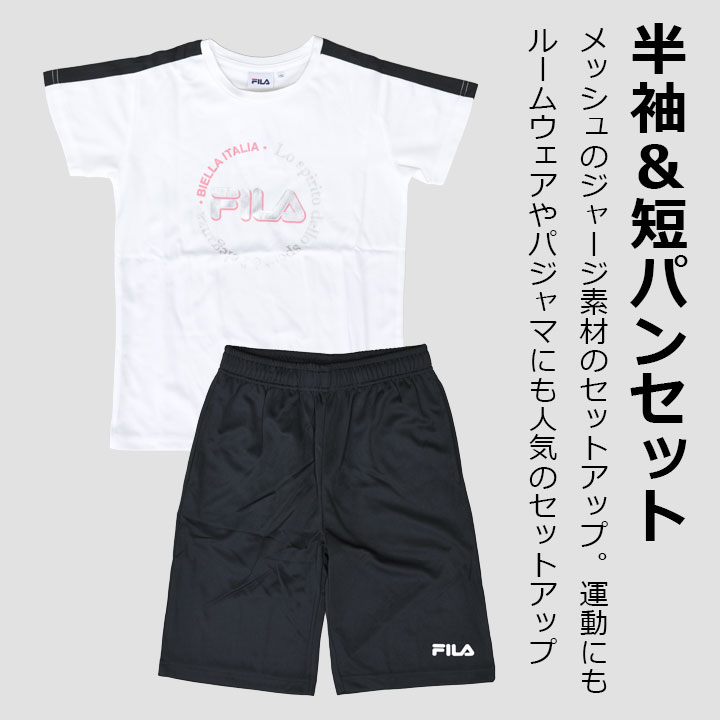 【売尽】フィラ キッズ ジャージ 半袖 上下 tシャツ 半袖 ハーフパンツ パジャマ ...