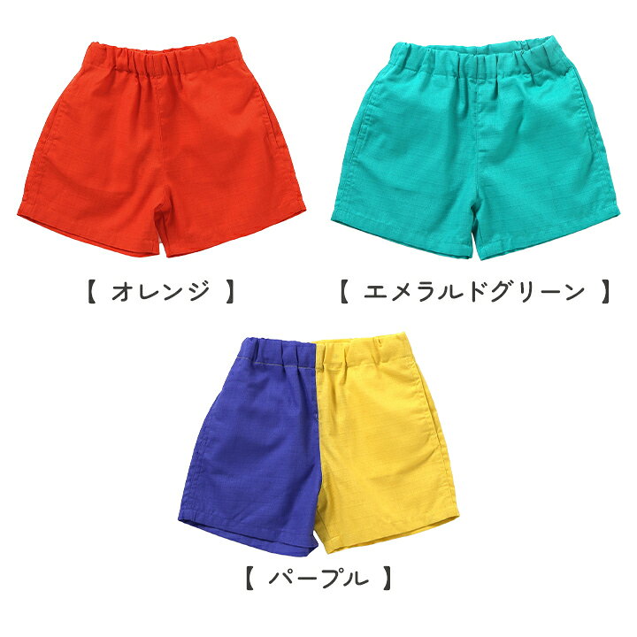 【40%セール】ハーフパンツ エフオーキッズ ベビー キッズ 男の子 女の子 80cm 90c...