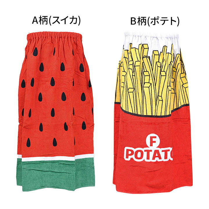 manhattan storeのラップタオル 80cm 小学生 女の子 スイミング キッズ ジュニア 巻きタオル 中学生 プール 海水浴 水泳小物 小学校 対象学校 子供 可愛い プール授業 水遊び 女児 おしゃれ 80cm丈 スイカ 果物 ハンバーガー ポテト ピン｜アングル2
