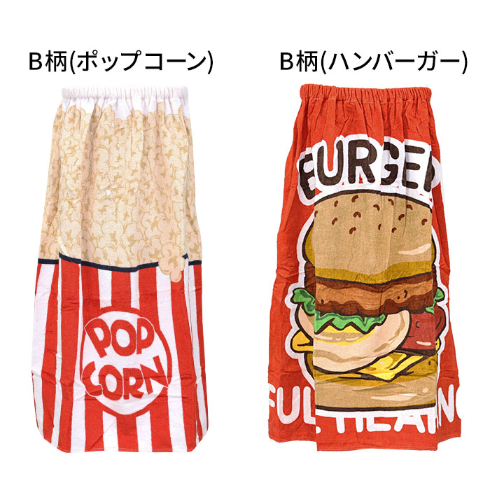 manhattan storeのラップタオル 80cm 小学生 女の子 スイミング キッズ ジュニア 巻きタオル 中学生 プール 海水浴 水泳小物 小学校 対象学校 子供 可愛い プール授業 水遊び 女児 おしゃれ 80cm丈 スイカ 果物 ハンバーガー ポテト ピン｜アングル3