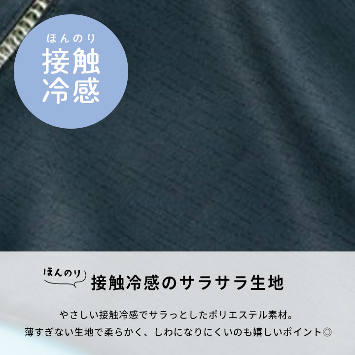 【週末限定！P10倍×最安挑戦】甚平 男の子 子供 キッズ ジュニア 接触冷感 110cm 1...