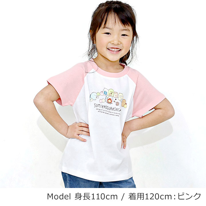 綿100% すみっコぐらし Tシャツ キッズ 半袖 半袖Tシャツ ラグラン 女の子 男の子 夏 キャラクター 子供服 トップス 110 120 130cm 通園 通学 普段着 ピンク サックス - 2