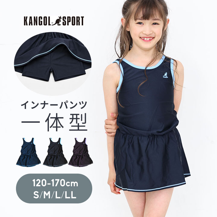 楽天市場】競泳水着 ジュニア 女子 130（水着｜キッズファッション