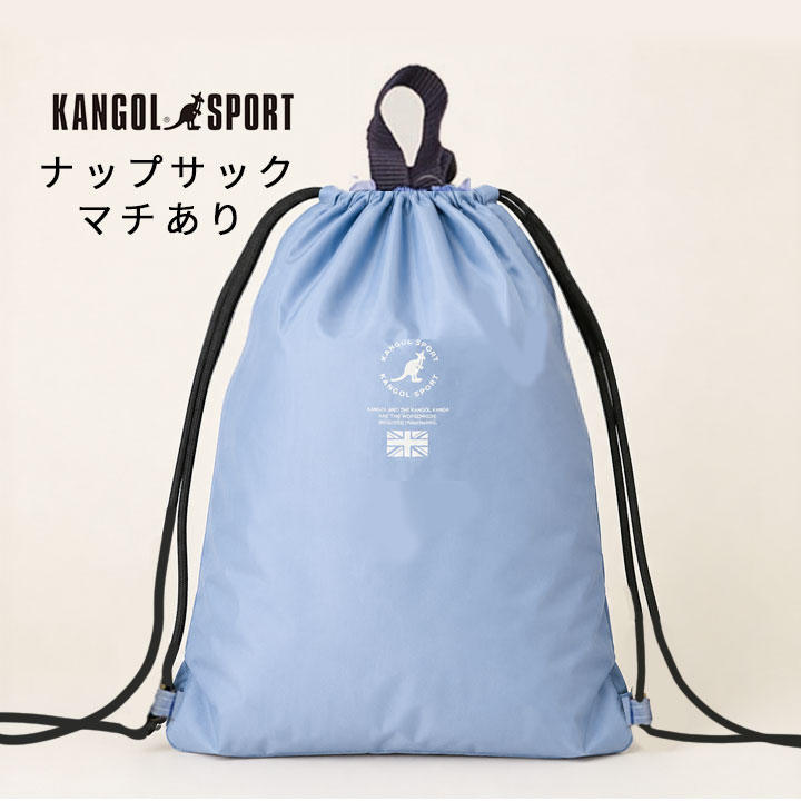 楽天市場】ナップサック 水色の通販