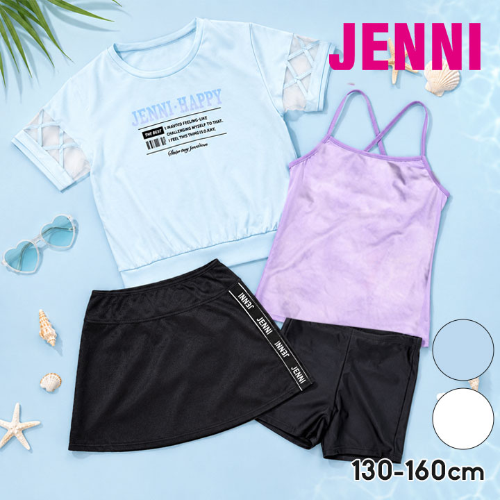 楽天市場】jenni 水着 160の通販