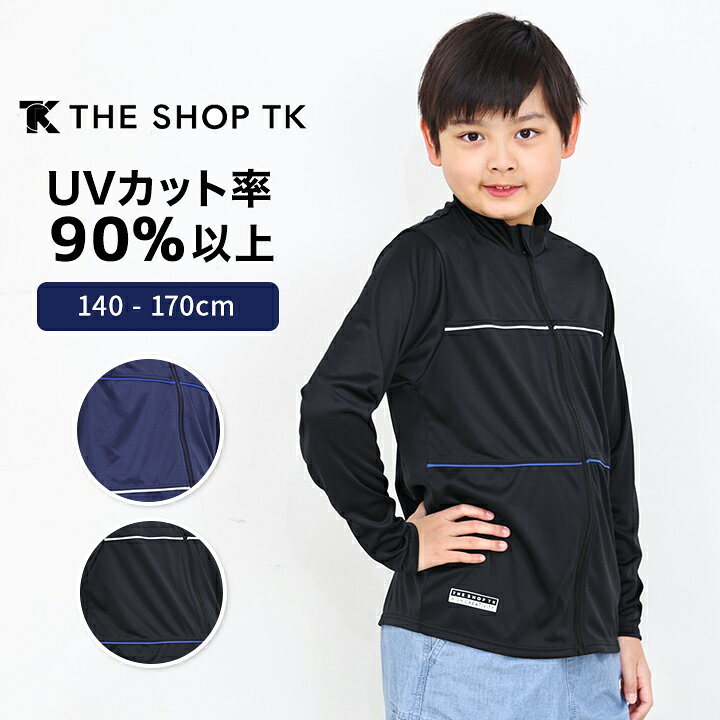 THE SHOP TK スクール水着 ラッシュガード 小学生 中学生 フードなし 女の子 男の子 UVウェア キッズ 子供 140cm 150cm 160cm 170cm 長袖 UVカット スイムウェア プール 海水浴 水泳 夏 ホワイト ネイビ