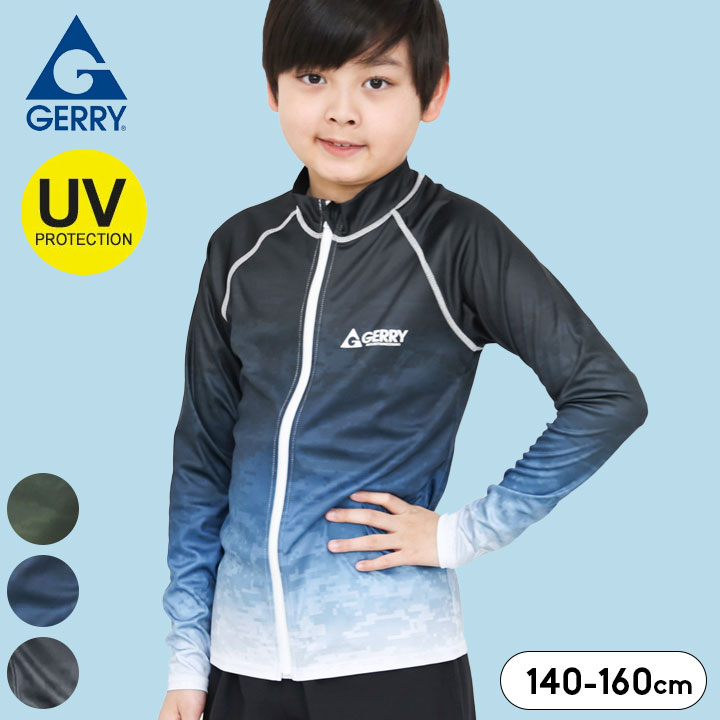 ラッシュガード ジュニア 男の子 ジェリー 140cm 150cm 160cm ブルー ブラック グリーン プール 水泳 海 レジャー 小学校 小学生 GERRY UVカット ストレッチ スイムウェア 子ども スポーツ UPF50+