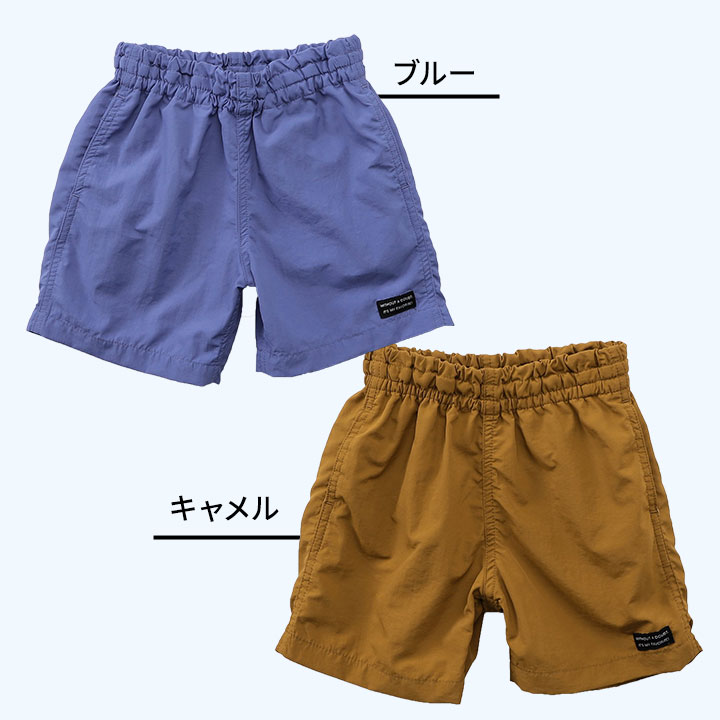 ★半額クーポンで890円★全品半額19日〜！アンパサンド ハーフパンツ キッズ 水陸両...