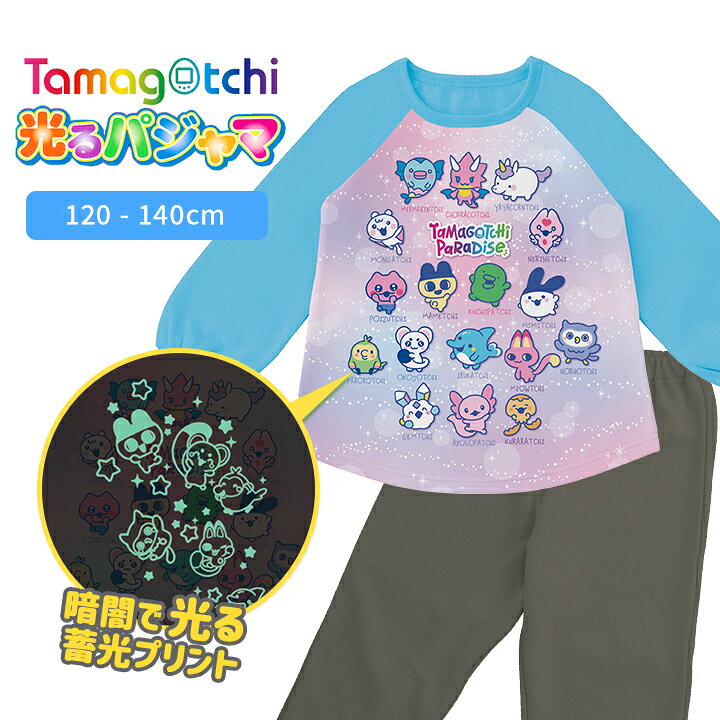 楽天市場】たまごっち パジャマの通販