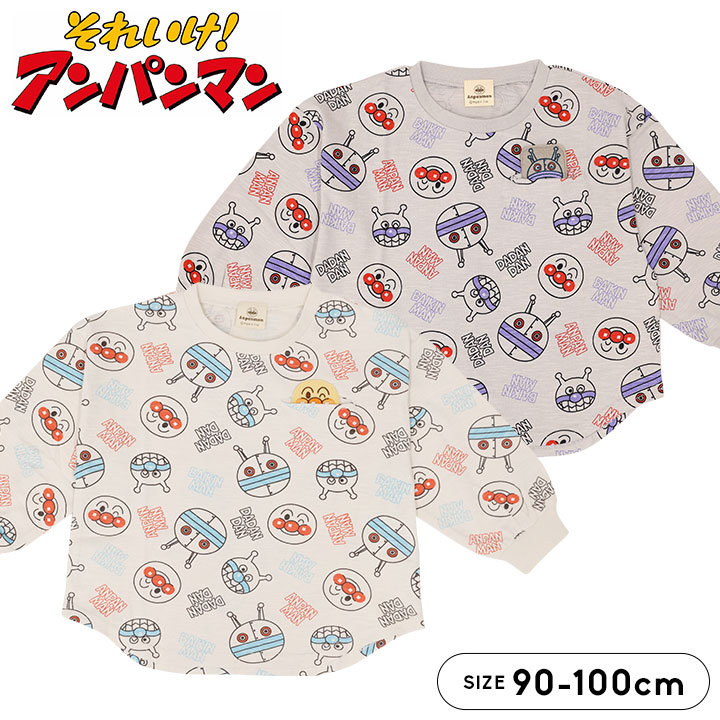 メーカー推奨サイズ 単位(cm) 90 95 100 身長 90 95 100 体重 13kg 14kg 16kg 採寸サイズ 単位(cm) 90 95 100 身幅 35 36 37 身丈 36 38 39.5 袖丈 24 25 26.5 サイズ ベビー・キッズ（男の子/女の子） 90cm / 95cm / 100cm 素材 ［本体］綿100% ［リブ部］綿95% / ポリウレタン5% 特徴 ◎アンパンマン かくれんぼ 長袖Tシャツ。 大好きなキャラクターと、お出かけを楽しく♪ アンパンマンたちの総柄が、コーデの主役に。 胸ポケットからキャラクターがひょっこり顔を出すデザイン。 シンプルなパンツに合わせて、通園やお出かけに活躍します。 【詳細】 ・生地感：柔らかな肌触りの綿100％生地 ・裏地：なし ・胸ポケット付き ・ポケットのモチーフ ・襟ぐり・袖口リブ仕様 ・丸みのある裾デザイン メール便 可能 / 1点まで1通で送ることが可能です。 ご注意点 メーカー推奨サイズは、洋服そのものの寸法ではありません。 JIS規格で定められた着用目安サイズです。 体形には個人差があるため、目安範囲内であっても必ずしも着用いただけるとは限りません。 ご注文の際は必ず実寸をお確かめください。 採寸サイズは平置にて計測しています。 ゴム等伸縮性のある部分は伸ばさず計測しています。 採寸方法、商品により多少の誤差が出る場合がございます。 商品画像のカラーにつきましては、PC、モバイルなど閲覧環境等により実物のカラーと多少異なることもございます。 予めご理解のうえご注文を賜りますようお願いいたします。 商品名 アンパンマン 長袖Tシャツ ベビー キッズ ロンT 総柄 90 95 100cm 男の子 女の子 胸ポケット ばいきんまん だだんだん 子供服 トップス 通園 保育園 春 秋 グレー アイボリー ＼トップス全品はこちら／