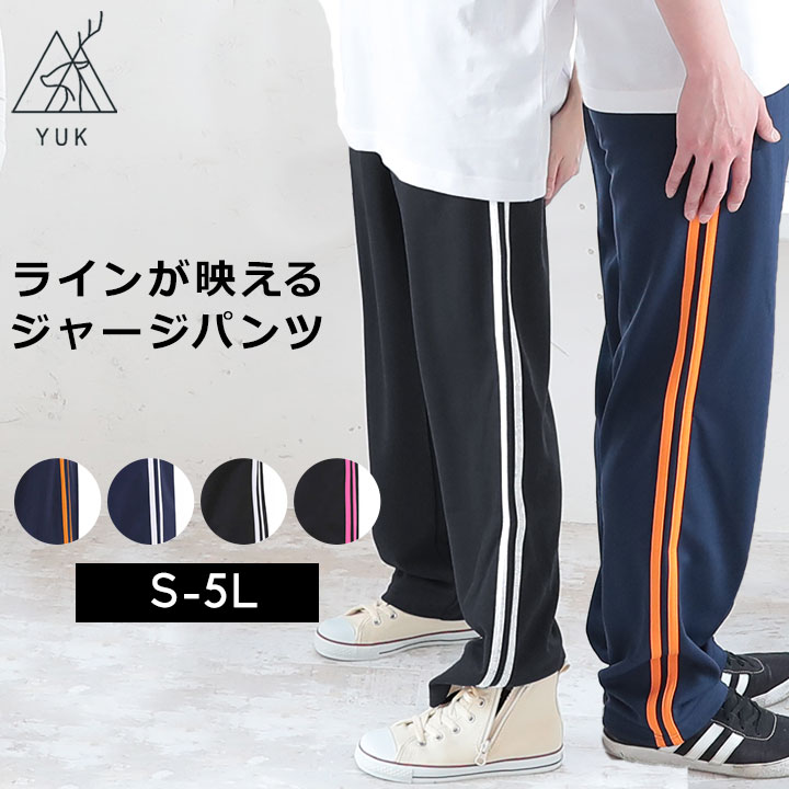 【P10】【S-5L】ジャージパンツ 下 メンズ レディース 大きいサイズ ゆったり ジャージ下 (LL 3L 4L 5L XL O XXL XO S M L ポケット ルームウェア スポーツウェア ルームパンツ ジムウェア ランニング ジョギング 紺 黒 大人【大量注文可能】