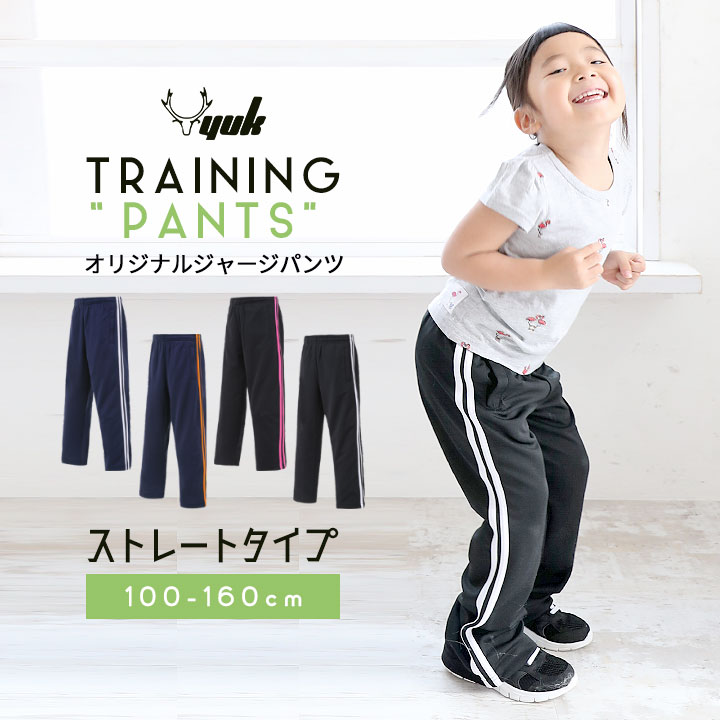 《今だけ！全品ポイントUP》アンダーアーマー パンツ キッズ ジュニア 子供 UNDER ARMOUR ライバルフリース ジョガーパンツ ウェア ボトム ズボン スポーツ トレーニング ジム ブランド 運動 ランニング シンプル スポーティ ジャージ 部活 クラブ ルームウェア