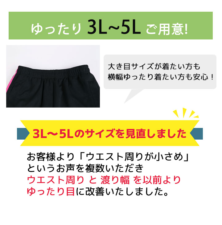 【27日Pt5倍】【S-5L】ジャージ 上下 メンズ レディース 大きいサイズ ゆったり (LL 3L 4L 5L XL O XXL XO S M L ルームウェア スポーツウェア サッカー ランニング ジムウェア フィットネスウェア 黒 紺 大人用 YUK ユック【大量注文可能】安売り サッカー 用品 セール