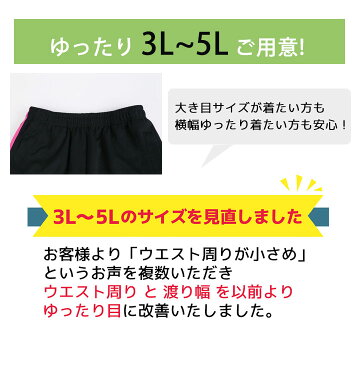 【S-5L】ジャージ 上下 メンズ レディース 大きいサイズ ゆったり (LL 3L 4L 5L XL O XXL XO S M L ルームウェア スポーツウェア サッカー ランニング ジムウェア フィットネスウェア 黒 紺 大人用 YUK ユック【大量注文可能】プレSALE