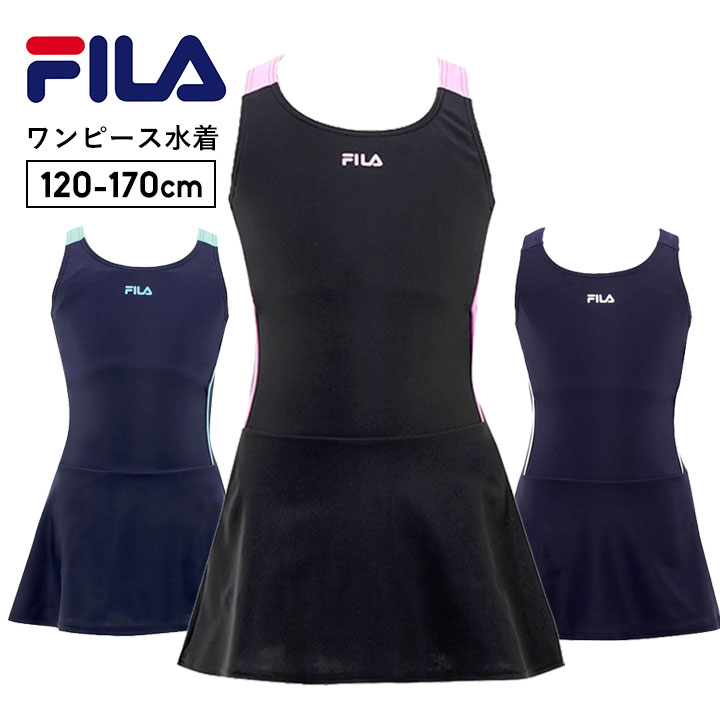 スクール水着 女の子 フィラ FILA 小学生 ワンピース1