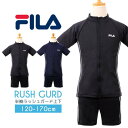 スクール水着 女の子 ラッシュガード セパレート フィラ FILA パンツ 半袖 120cm 130cm 140cm 150cm 160cm 170cm キッズ ジュニア 上下 ジップアップ 小学生 水着 女の子 水泳 海水浴 スイムウエア ブラック ネイビー