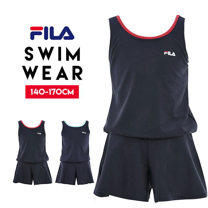 フィラ スクール水着 女の子 ワンピース 小学生 キュロットパンツ 140cm 150cm 160cm 170cm かわいい FILA ジュニア ブラカップポケット 裏地 スイムウェア スイムウエア スイミング 水泳 競泳…