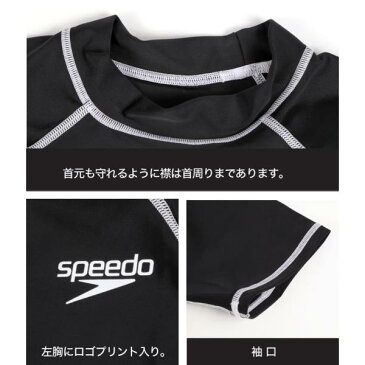 スピード speedo スクール水着 ラッシュガード 半袖 男の子 女の子 UVカット率85％以上 小学生 (UPF15〜UPF30 紫外線カット キッズ ジュニア 半袖 水着 水泳 マリンスポーツ スイムウェア ブラック ネイビー検RG) ［子供用］【メール便可】【あす楽】