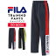 フィラ FILA ジャージパンツ 男の子 キッズ ジュニア 子供 130cm 140cm 150cm 160cm ロング キッズ ジュニア ウエストゴム トレーニングパンツ フィットネス 運動着 スポーツ ブラック 黒 ネイビー 紺)[子供用]