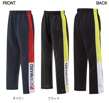フィラ ジャージパンツ 下 キッズ ジュニア 男の子 子供 FILA 130cm 140cm 150cm 160cm ロング キッズ ジュニア ウエストゴム トレーニングパンツ フィットネス 運動着 スポーツ ブラック 黒 ネイビー 紺)【hg07】
