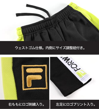 フィラ ジャージパンツ 下 キッズ ジュニア 男の子 子供 FILA 130cm 140cm 150cm 160cm ロング キッズ ジュニア ウエストゴム トレーニングパンツ フィットネス 運動着 スポーツ ブラック 黒 ネイビー 紺)【hg07】
