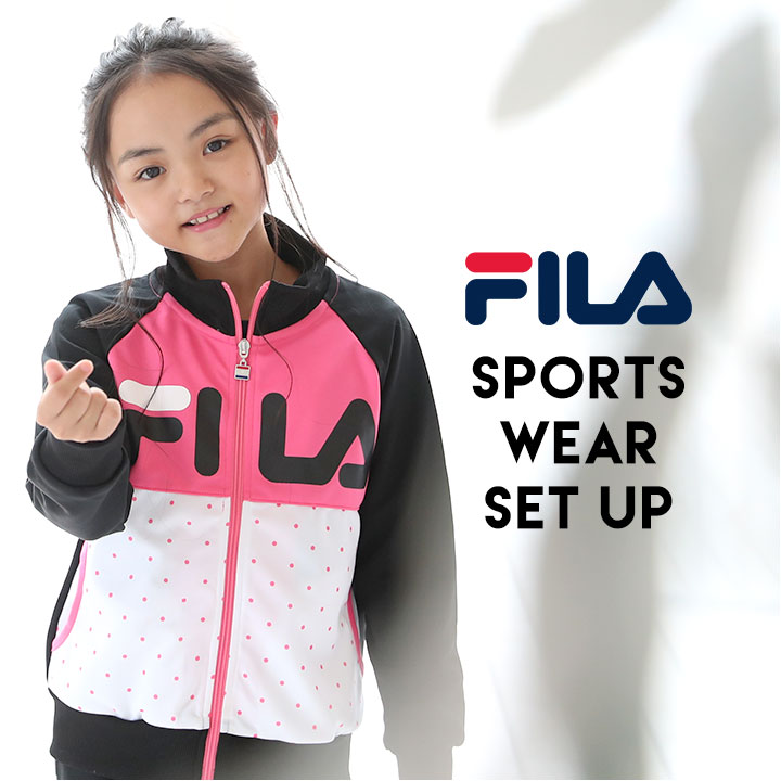 フィラ FILA ジャージ 子供 ジャージ上下 女の子 キッズ ジャージスーツ 修学旅行 パジャマ 110 120 130 上下組み ジャケット ロングパンツ 上下 セットアップ 体操服 ジャージ ダンス スポーツウェア 子供服 ブラック ネイビー 450g