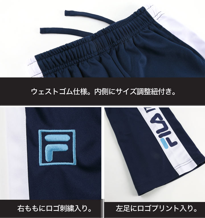 FILA ジャージパンツ 女の子 キッズ ジュニア 130cm 140cm 150cm 160cm フィラ 子供 ロング キッズ ジュニア ウエストゴム トレーニングパンツ フィットネス 運動着 スポーツ ブラック 黒 ネイビー 紺)