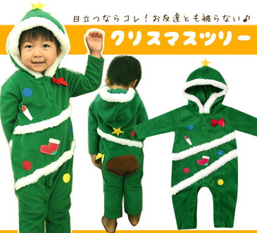 クリスマス 衣装 ベビー ロンパース クリスマスツリー トナカイ コスチューム ( 赤ちゃん ベビー 男の子 女の子 クリスマス 衣装 子供 ツリー トナカイ 着ぐるみ 仮装 なりきり コスプレ カバーオール サンタ 60cm 70cm 80cm 90cm 95cm)［子供用］