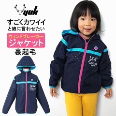 https://thumbnail.image.rakuten.co.jp/@0_mall/mstore/cabinet/child45/yk17aw086g-01.jpg