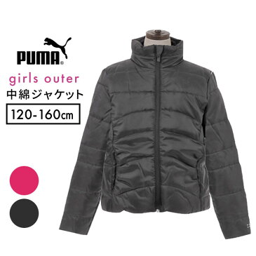 【セール特価】 PUMA（プーマ） 中綿ジャケット キッズ ジュニア 女の子 子供 軽量 ジャンパー プーマ アウター 秋冬 スポーツ ブラック ピンク PUMA 正規商品 小学生 通学［子供用］