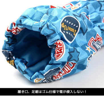 スノーカバー キッズ 雪よけ 足カバー 子供 ベビー キッズ ジュニア(雪よけ足カバー フットカバー スキー用足カバー ブーツカバー あったか キッズ 男の子 雪 雪よけ 雪遊び ソリ遊び 外遊び 冬 あったか スキーウェア ウィンタースポーツ) ［子供用］