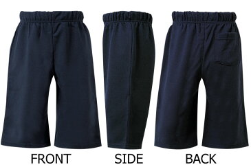 体操服 体操着 ハーフパンツ 小学生 120cm 130cm 140cm 150cm 160cm 170cm 保育園 幼稚園 ジャージ 無地 キッズ ジュニア スポーツ ジャージ パンツ 体育 下 無地 スポーツウェア トレーニングウェア ネイビープレ【大量注文OK】