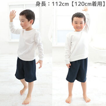 体操服 体操着 ハーフパンツ 小学生 120cm 130cm 140cm 150cm 160cm 170cm 保育園 幼稚園 ジャージ 無地 キッズ ジュニア スポーツ ジャージ パンツ 体育 下 無地 スポーツウェア トレーニングウェア ネイビープレ【大量注文OK】