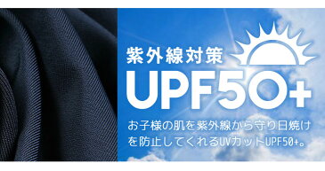 ラッシュガード スクール水着 男の子 女の子 半袖 小学生 120 130 140cm 150 160 170 半袖 UVカット UPF50+ 日焼け防止 水着 キッズ ジュニア 子供 子ども用 学校水泳 ラッシュジップ スイミング ネイビー シンプル 検RG)［子供用］