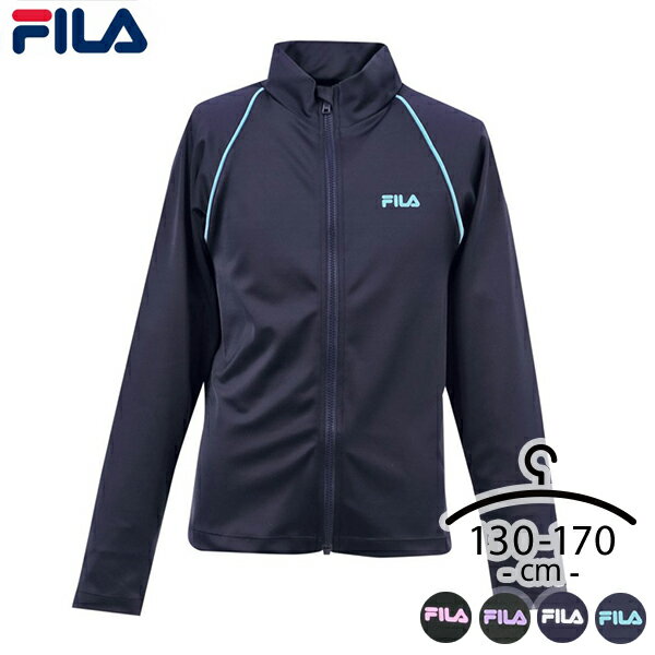 フィラ FILA キッズ ジュニア 男の子 長袖 ラッシュガード 130cm 140cm 150cm 160cm 170cm ジップアップ 水着 長袖 おしゃれ ロング UVカット UV遮断率90％以上 紫外線防止 男の子 日焼け防止 ブラック ネイビー 検RG)