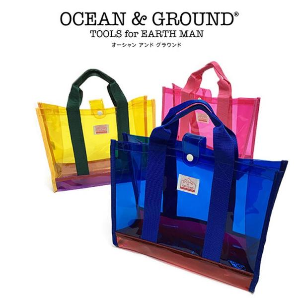 プールバッグ 透明 女の子 男の子 小学生 キッズ ジュニア OCEAN＆GROUND オーシャ...