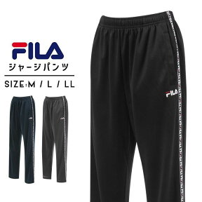 フィラ FILA メンズ ジャージ パンツ(下のみ ジャージ メンズ トレーニングウェア スポーツウェア ランニング ジム ウォーキング M L LL ブラック グレー ネイビー)［大人用］【hg07】